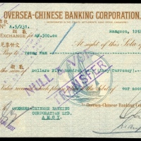  1937年华侨银行有限公司支票500元，EF