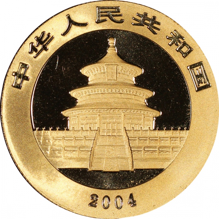  2004年熊猫纪念金币1/2盎司 完未流通 Peoples Republic of China, gold 200 yuan