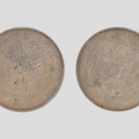  光绪年造造币总厂七钱二分普版 PCGS AU 50