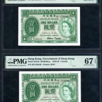  1959年香港政府1元连号3枚，编号6H 359545-47，PMG均评67EPQ Government of Hong Kong, a consecutive group of 3x $1, 1.7