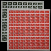  1954年特11技术革新新票全套版张，共96套