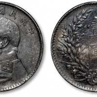  袁世凯像民国十年壹圆普通 PCGS AU 50