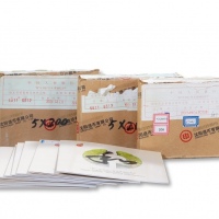  2013、2014年和字书法流通纪念币原包一组三包以及装帧册10件，共约610枚