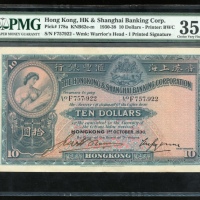  1930年香港上海汇丰银行10元，编号F757922，PMG 35，一枚不错的手签票 The Hongkong and Shanghai Banking Corporation, $10, 1.10.