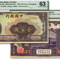  民国纸币共2种，详分：1914年交通银行壹百圆，重庆地名；1940年中国银行壹百圆，重庆地名；均为单字轨，色彩浓郁，原汁原味，海外资深藏家出品，八至九八成新