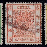  1878年薄纸大龙旧票全套3枚