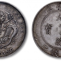  北洋造光绪34年七钱二分普通 PCGS VF 35