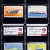  1972年编29-32轮船新票全套4枚