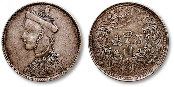  四川省造光绪帝像卢比一期 极美