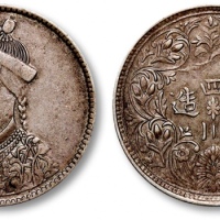  四川省造光绪帝像卢比一期 极美