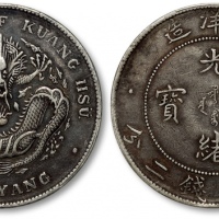  北洋造光绪34年七钱二分普通 PCGS XF Details
