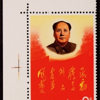  1967年文2四海新票一枚