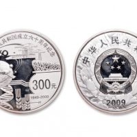  2009年中华人民共和国成立60周年纪念银币1公斤 完未流通