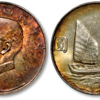  孙像船洋民国23年壹圆飘带版 PCGS MS 63