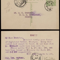  清四次邮资片1910年四川彭县寄成都，销四川彭县庚戌九月廿二日小三格干支日戳