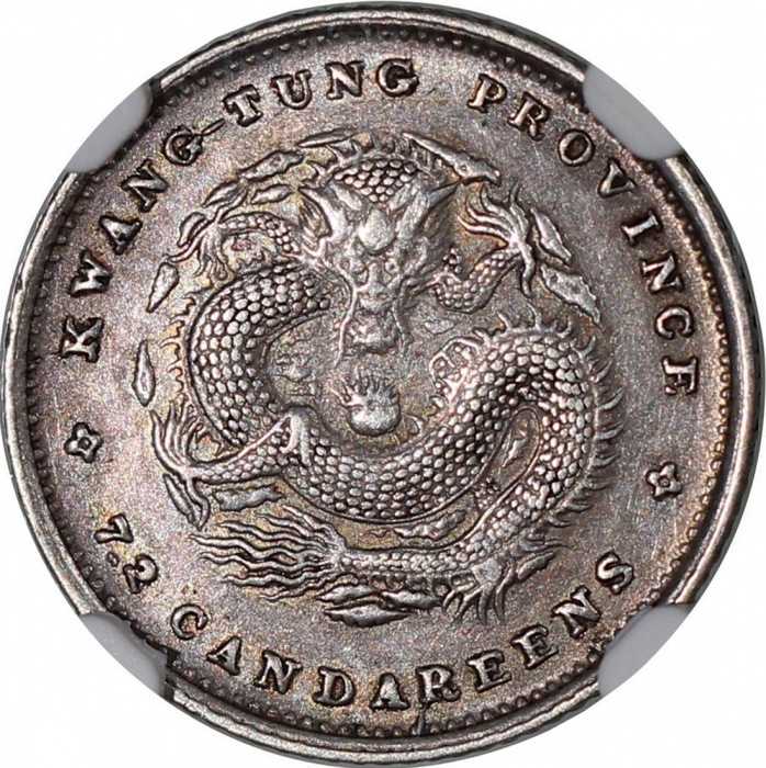  清代光绪元宝库平七分二釐3枚一组，包括云南省，广东省及江南省造，NGC VF Details有环境损害，AU Details有清洗及AU Details背面有清洗，#6469743-001，#6469