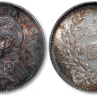  袁世凯像民国八年壹圆普通 PCGS AU Details