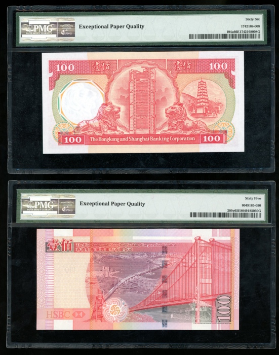  香港上海汇丰银行100元一组3枚，编号，评分及品相 HongKong and Shanghai Banking Corporation, $100 (3), 1988, 2008 (one repla