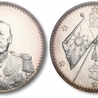  曹锟像宪法纪念无币值戎装 PCGS AU 55