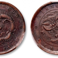  江苏省造合面合背十文大九尾合背 PCGS XF Details