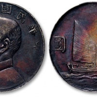  孙像船洋民国23年壹圆军阀版 PCGS XF 40