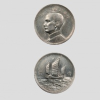  孙像三帆民国18年壹圆英国 PCGS SP 62