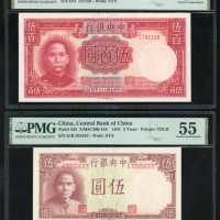  交通银行一组4枚，请参考图片及英文描述