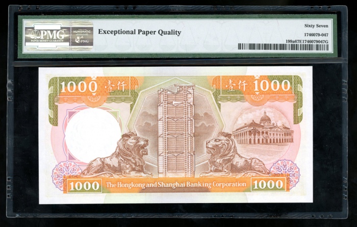  1988年香港上海汇丰银行1000元，编号AU587858，PMG 67EPQ HongKong and Shanghai Banking Corporation, $1000, 1988, seri