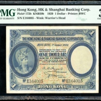  1929年香港上海汇丰银行1元，编号E164085，PMG 35 The Hongkong and Shanghai Banking Corporation Limited, Hong Kong, $