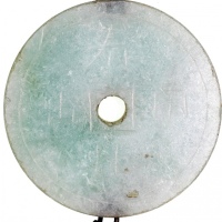  翡翠吊坠一枚，直径45mm，厚5mm，中央圆孔，保存完好