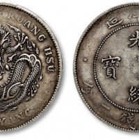  北洋造光绪34年七钱二分普通 PCGS VF 35