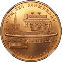  1978M苏联精铸金币100卢布，莫斯科奥运纪念币，重0.5安士，NGC MS69, #6138404-005 Soviet Union, gold 100 Rubles, 1978M, commem