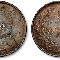  袁世凯像民国三年壹圆中央版 近未流通