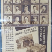  1933年剪报2枚，评分及品相请参考图片及英文描述