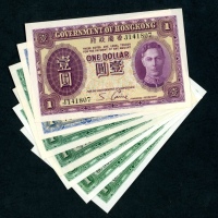  1939，1940，1949，1952，及1959年香港政府1元一组7枚，平均UNC品相 HongKong Government, $1 (7), 1939, 1940, 1949, 1952, 19