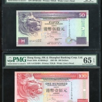  1995至1997年香港上海汇丰银行纸钞一组4枚，包括20元，100元，500元，1000元，PMG分别评67EPQ，65EPQ，66EPQ及66EPQ HongKong and Shanghai B