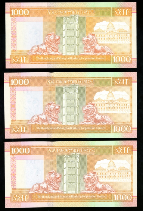  1995, 2000, 2002年香港上海汇丰银行1000元一组3枚，UNC HongKong and Shanghai Banking Corporation, $1000 (3), 1995, 2