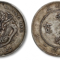  北洋造光绪34年七钱二分普通 PCGS XF 40