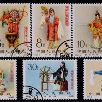  1962年纪94梅兰芳舞台艺术有齿盖销全套8枚