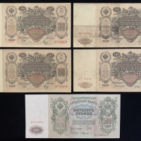  1910-12年俄罗斯纸币一组五枚，一、伍佰卢布，编号KE 137580、KC 158858、KC 004694、TT 163740及BB 154685，均EF-AU ，微黄（5） Russia, a
