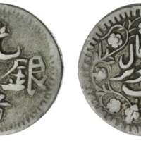  新疆省造光绪银元 优美 China, Xinjiang Province (Sinkiang), Hsüan-tung, Mace or Miscal, edge plain, 3.42g, 12h 