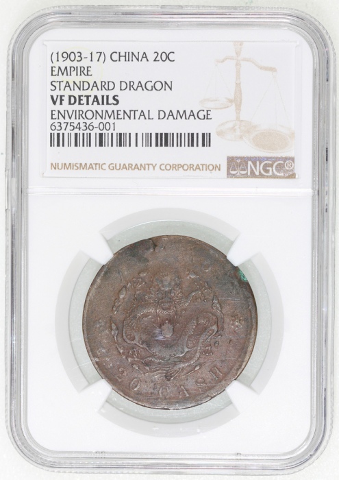  1903-17年大清铜币二十文，部颁龙，NGC VF Details有环境损害，#6375436-001
