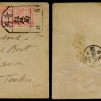  1903年云南普洱寄越南河内封，西式封正贴蟠龙5分横四连，邮资计20分，销盖“普洱邮政局 月 日”三格碑型手填戳（少见），背盖蒙自2月12日、老街2月25日中转戳各一枚