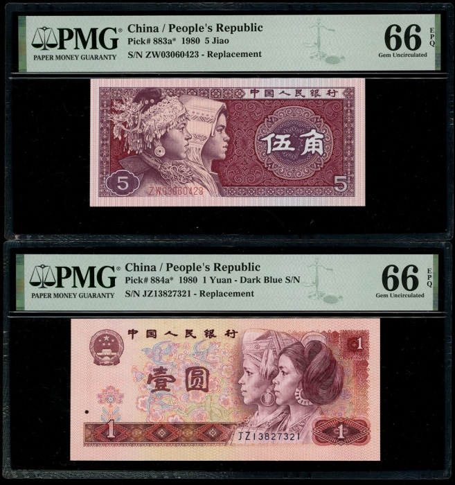 1980至1990中国人民银行人民币补版一组9枚, 包括 1角, 2角, 5角, 1元, 2元, 5元, 10元, 50元及100元. 编号ZI08849883, ZI08486773, ZW0306 1980至1990中国人民银行人民币补版一组9枚, 包括 1角, 2角, 5角, 1元, 2元, 5元, 10元, 50元及100元. 编号ZI08849883, ZI08486773, ZW0306