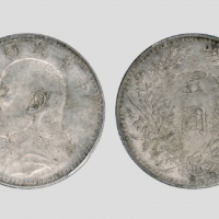  袁世凯像民国三年壹圆甘肃版 PCGS MS 62