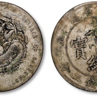  江南省造辛丑七钱二分五点花 极美