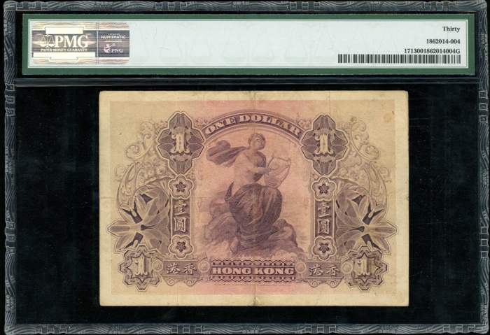  1923年香港上海汇丰银行1元，编号A422126，PMG 30 The Hongkong and Shanghai Banking Corporation Limited, Hong Kong, $