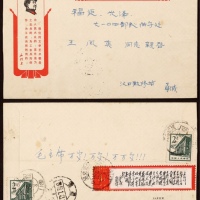  1969年湖北武汉寄福建光泽平信封，语录封背贴文7长征4分一枚，普12-2分两枚，平信邮资8分