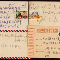  1970年代贴文字邮票实寄封一组17件