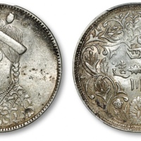  四川省造光绪帝像卢比无领横花 PCGS AU 55